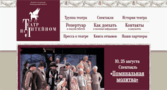 Desktop Screenshot of naliteinom.ru